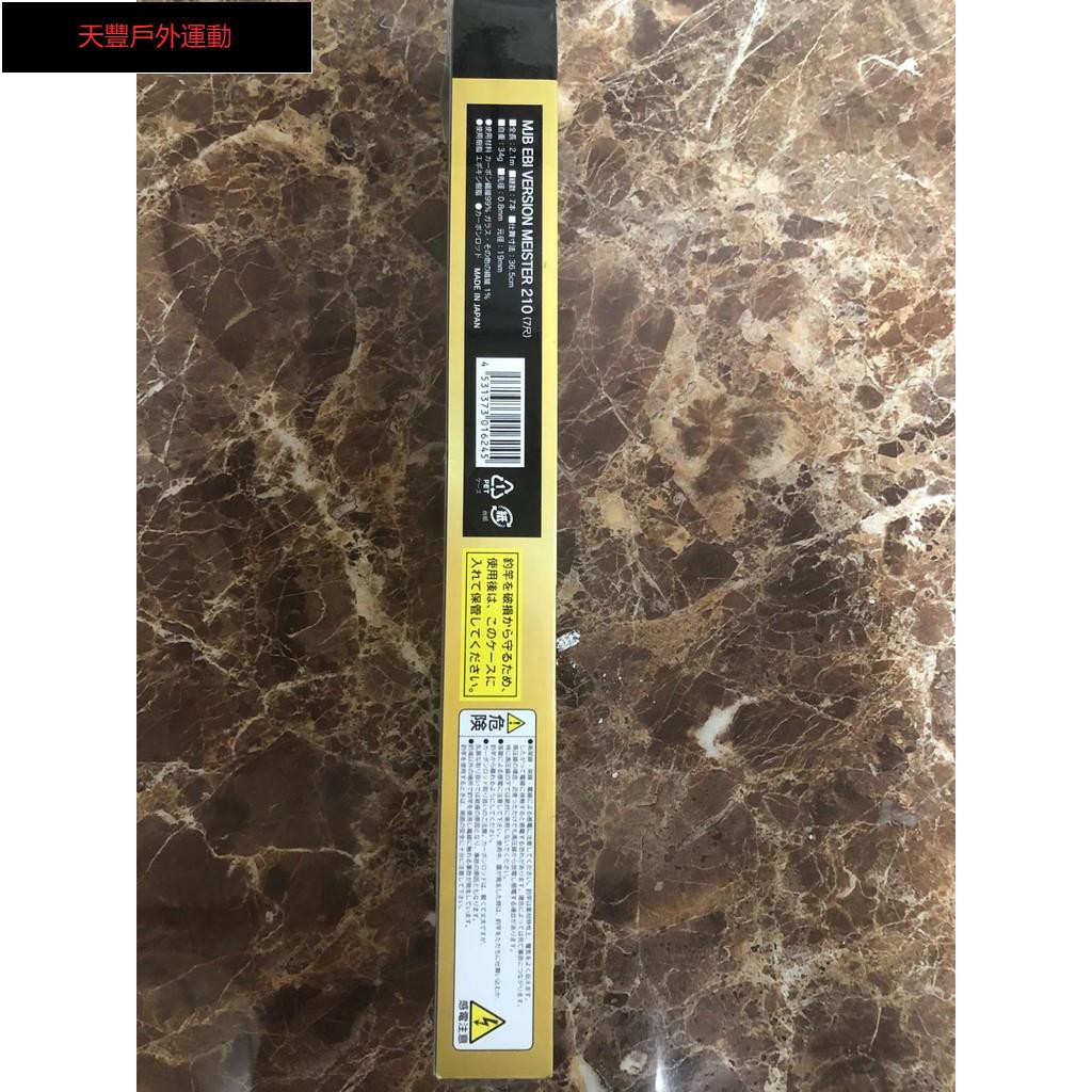 釣蝦竿日本制原裝進口shimotsuke下野60t碳素釣蝦臺釣竿超輕魚竿手竿釣竿手 天豐戶外運動 蝦皮購物