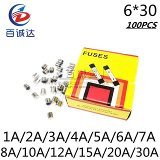 100PCS玻璃保險絲6'30 1A 2A 3A 4A 5A 6A 7A 8A 10A 15A 20A電流250V保險絲