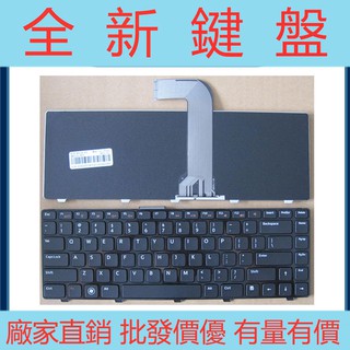 全新 DELL戴爾 Vostro英文 V1440 V1450 V2420 2520 V3350 M5040筆電鍵盤