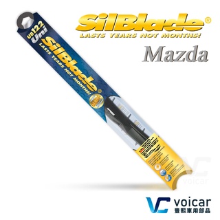 美國 SilBlade【MAZDA 3一代 二代 三代 / MAZDA 6二代 三代 / MX-5】複合式超撥水矽膠雨刷