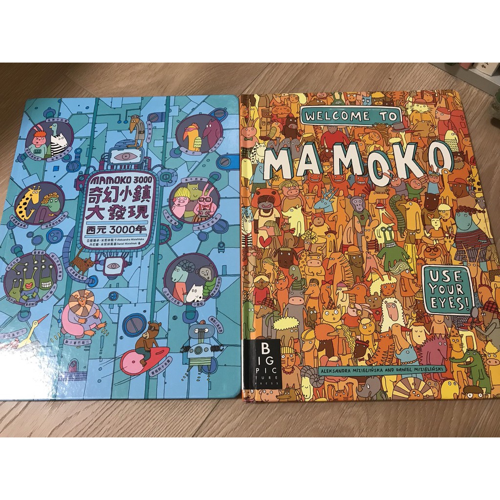 奇幻小鎮大發現 優惠推薦 2021年12月 蝦皮購物台灣