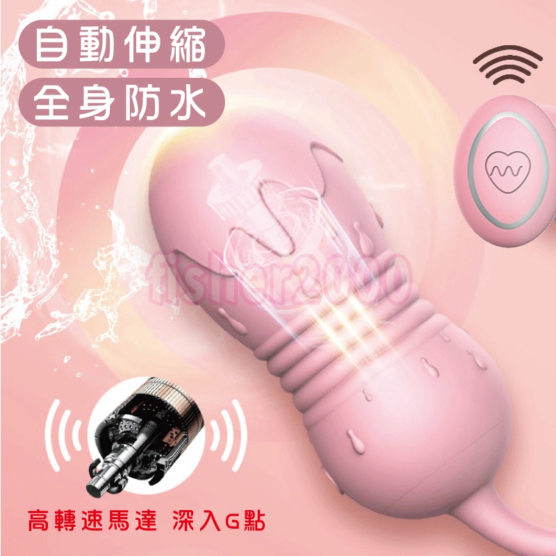 台灣領航者情趣用品 Ptt Dcard討論與高評價商品 2021年11月 飛比價格