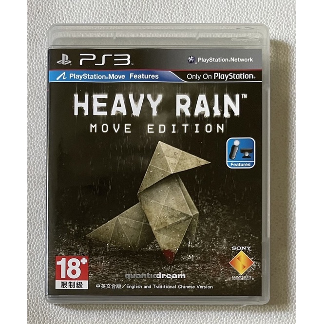 Ps3雨rain的價格推薦 22年11月 比價比個夠biggo