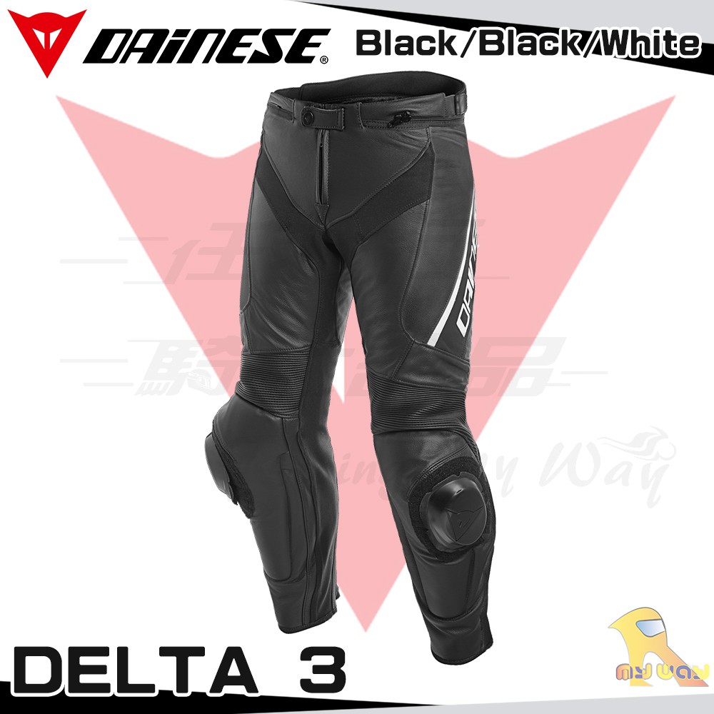 任我行騎士部品 DAINESE DELTA 3 皮褲 防摔褲 附高階滑塊 可穿 內靴 丹尼斯 DELTA-3 黑黑白