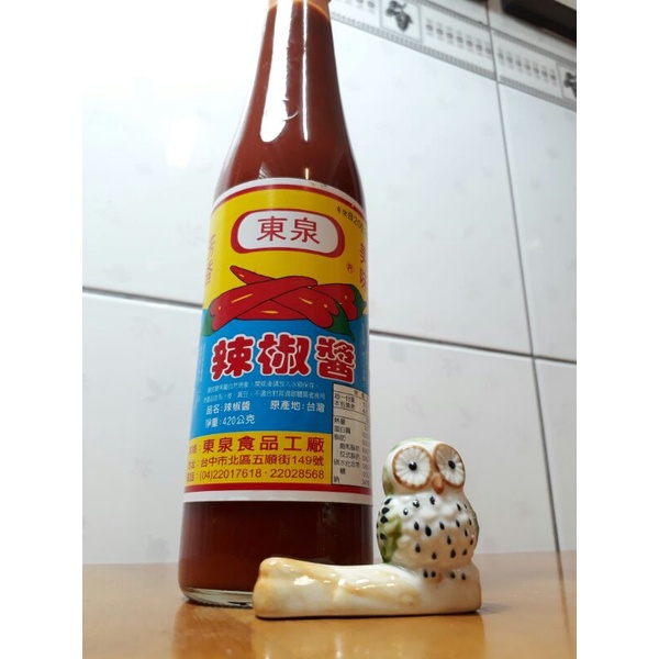 北港辣椒花生 Ptt Dcard討論與高評價網拍商品 2021年10月 飛比價格