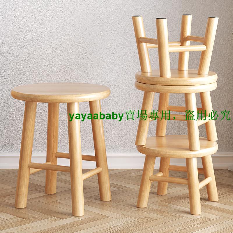 X布D降價6原木矮凳簡約實木家用客廳方凳中式可愛圓凳門口兒童換鞋凳小板凳