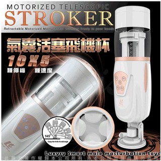 週末及假日照常出貨 變形金剛伸縮情人3代 氣囊緊縮+活塞抽插充電男性自慰器 電動飛機杯成人專區禮物情趣用品口交陰交肛舌