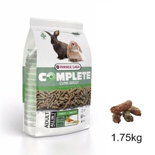 🧚🏻‍♀️金林寵物🧚🏻‍♀️ 比利時凡賽爾 全方位寵兔飼料500g 1.75公斤