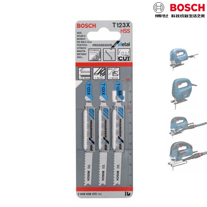 【含稅店】BOSCH博世 厚鐵板線鋸片 T123X 薄鐵片 金屬片 鐵片 線鋸機用 2608638472