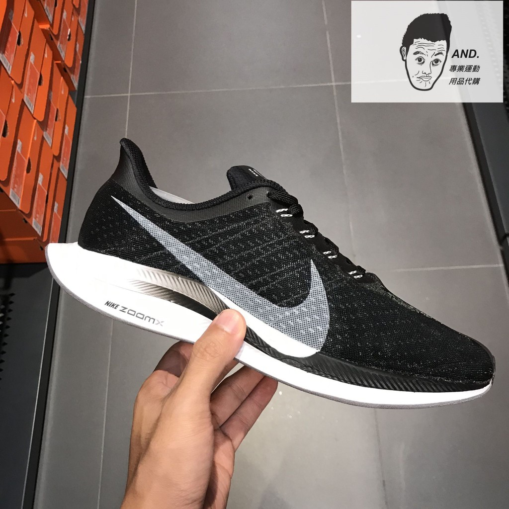 【AND.】NIKE ZOOM PEGASUS 35 TURBO 小飛馬 黑白 慢跑鞋 男鞋 AJ4114-001