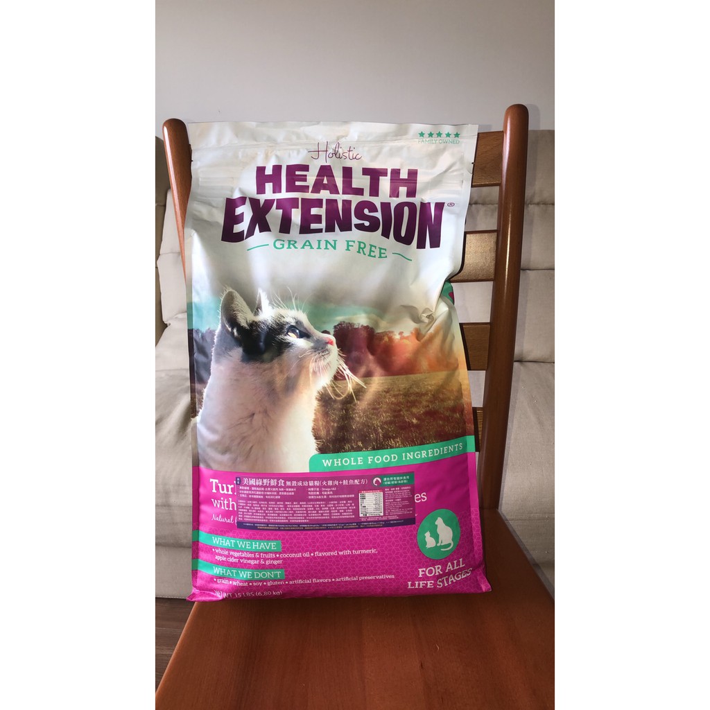 榮獲2019年美國WDJ推薦【Health Extension 綠野鮮食】天然無穀成幼貓糧-紅~免運