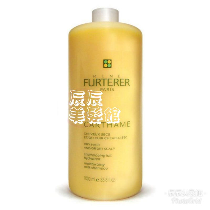 【洗髮精】萊法耶 (荷那法蕊) RF 紅花水潤髮浴1000ml 頭皮/保濕乾燥髮專用 全新公司貨
