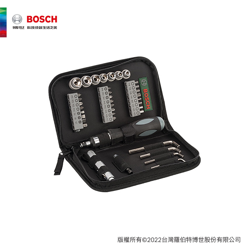 BOSCH 博世 38件多功能配件組(棘輪起子頭、六角扳手、迷你手電筒)