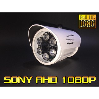 SONY AHD 1080P HD百萬畫素 陣列式 6燈 四合一 監視攝影機 FS6 06