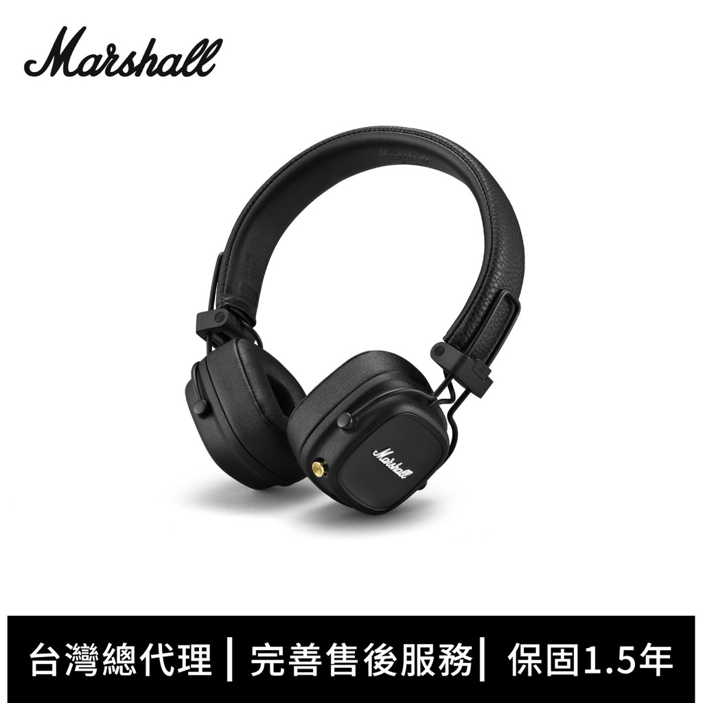 Marshall Major IV 藍牙耳罩式耳機 - 經典黑/復古棕 【現貨 】