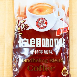 咖啡包 伯朗三合一咖啡 曼特寧咖啡 特濃咖啡 曼特寧 即溶三合一咖啡 即溶咖啡 咖啡 沖泡式 獨立包 奶素