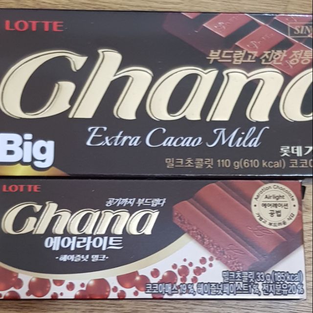 【現貨】Lotte Ghana 巧克力 wanna one代言 大小一組加送姜丹尼爾生日杯套