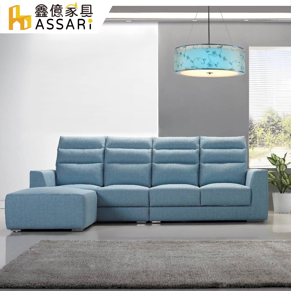 ASSARI-西里爾機能L型亞麻布沙發(四人座+腳椅)