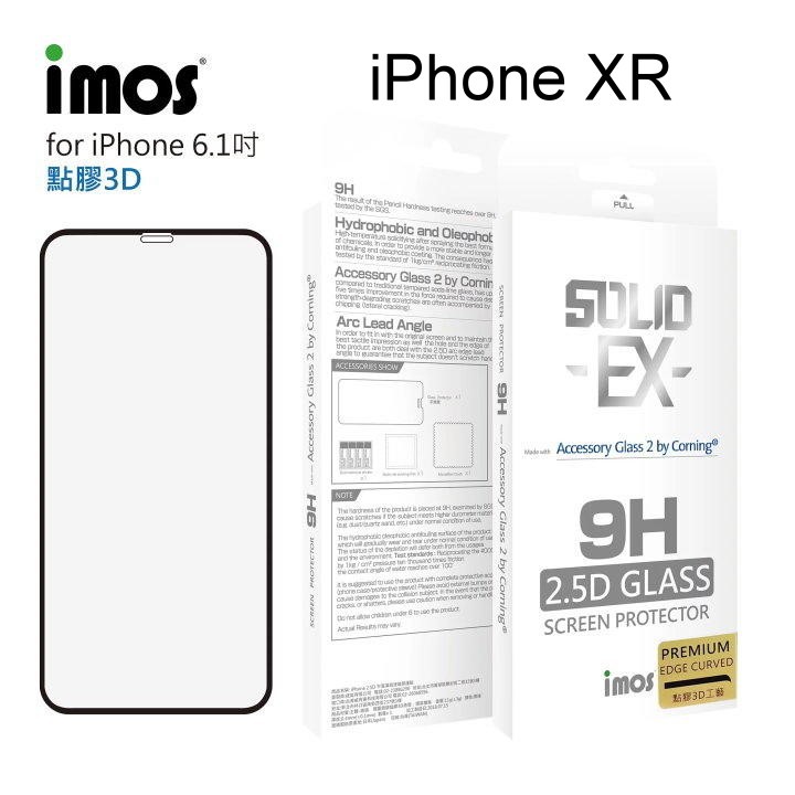 iMOS 2.5D康寧神極點膠3D滿版 iPhone XR (6.1吋) 玻璃螢幕保護貼 美觀防塵 美國康寧授權