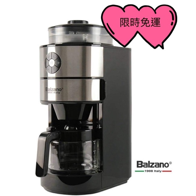 義大利Balzano全自動研磨咖啡機六杯份-BZ-CM1106(免運+保固一年+計量湯匙一個)