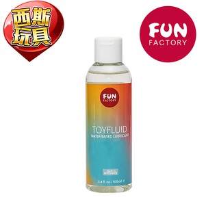 德國Fun Factory TOYFLUID 玩具水性潤滑液100ml 適用於: 情趣用品 按摩棒 跳蛋 自慰器