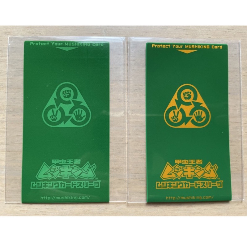 舊版 甲蟲王者日文綠色卡套 ㄧ張8塊（9成新）