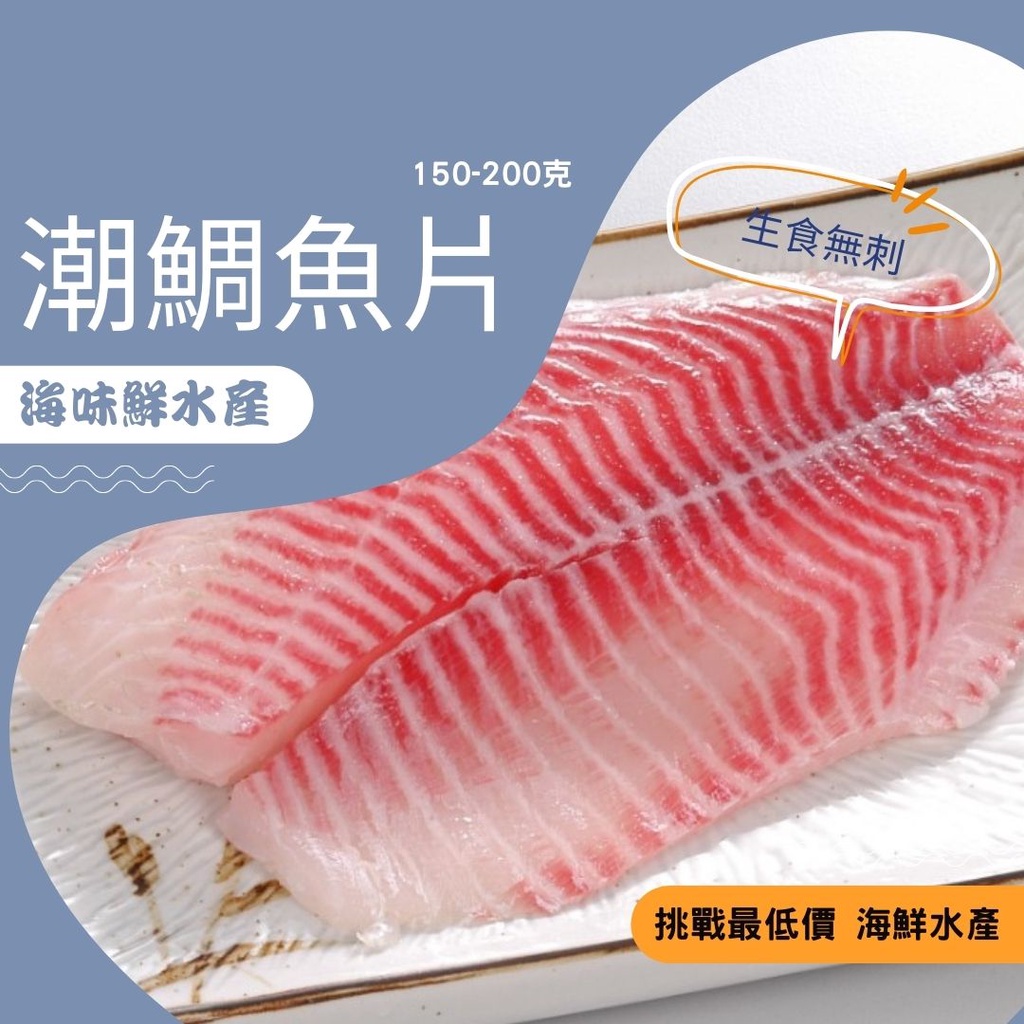 吳郭魚 魚類海鮮 優惠推薦 22年9月 蝦皮購物台灣