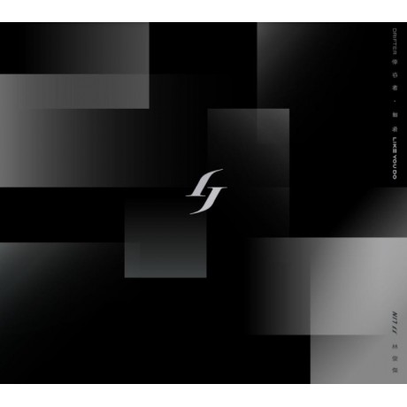 林俊傑 - 《倖存者 ‧ 如你》雙EP**全新**CD
