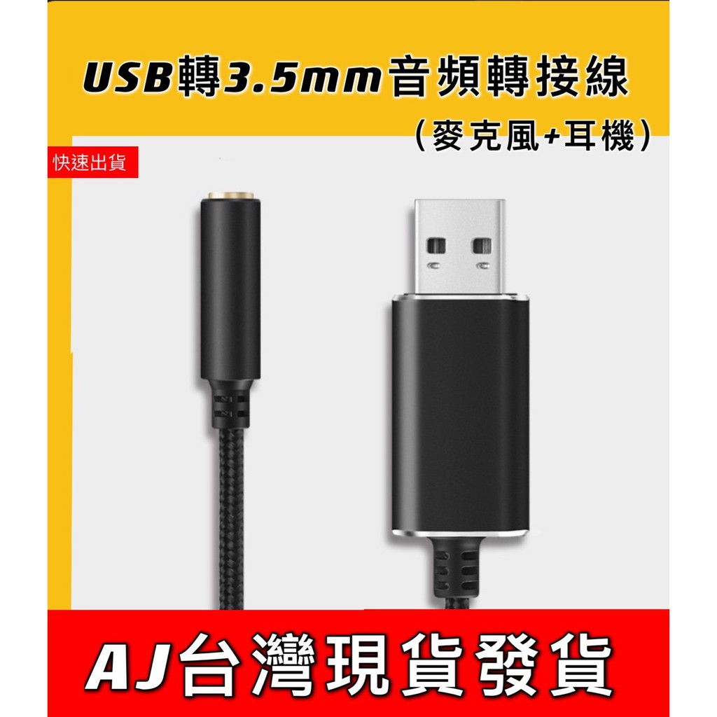 高仿錶 蝦米美日 全新現貨一年保 Taotronics Tt Ba09 Pro 2合1 音源接收發射器音頻接收器 Ba07 I Position 優惠推薦 21年10月 蝦皮購物台灣