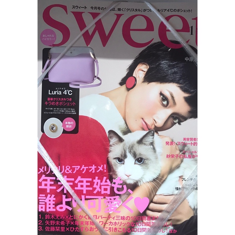 現貨 日本雜誌包款luria 4c 蝦皮購物