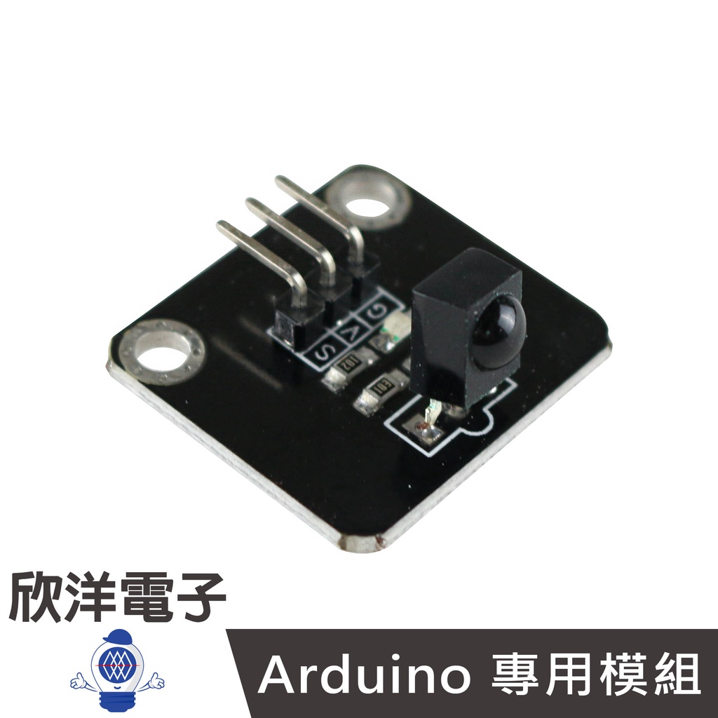 Arduino 38KHz紅外線接收模組(1340-K090) 實驗室、學生模組、電子材料、電子工程、適用Arduino