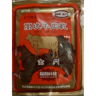 高坑高粱原味牛肉角的價格推薦 2021年11月 比價撿便宜