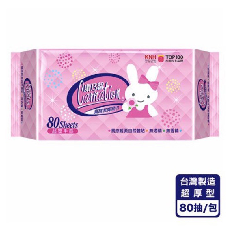 康乃馨 兔兔款超厚型濕紙巾80抽/包