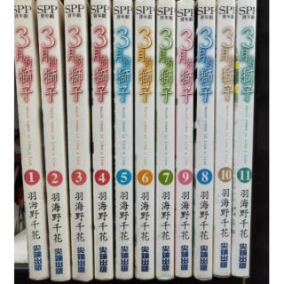 Be Free 1 11完結江川達也 蝦皮購物