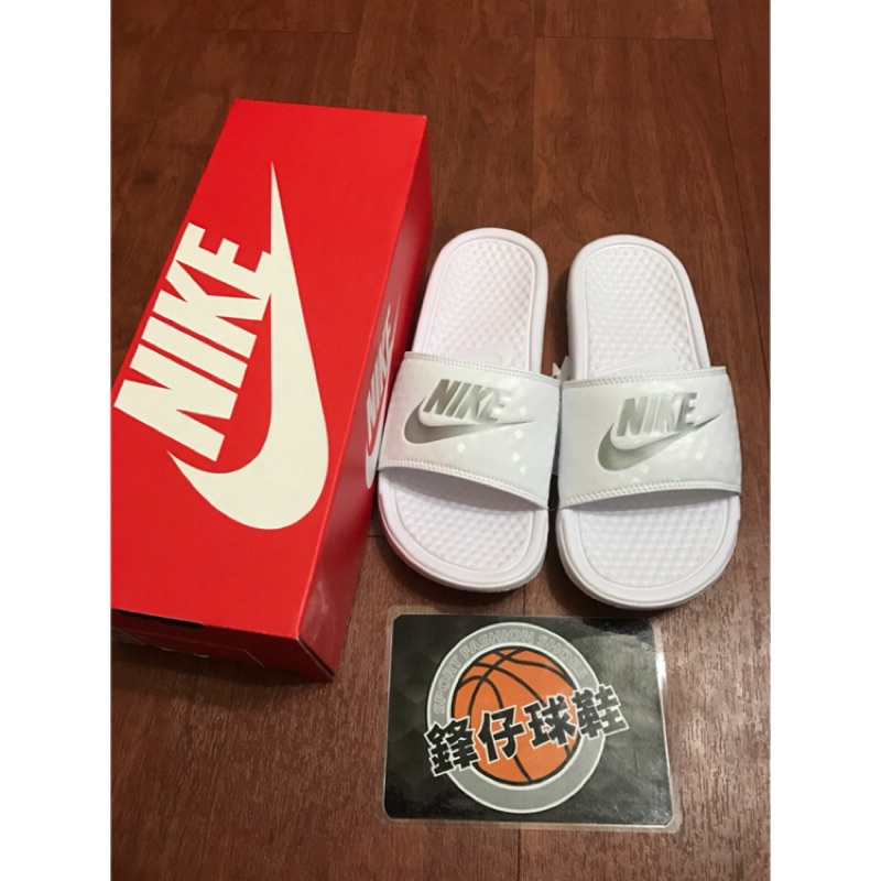 【 鋒仔 】 NIKE WMNS BENASSI JDI 鑽石菱格紋 白底銀勾 拖鞋 女段 343881-102