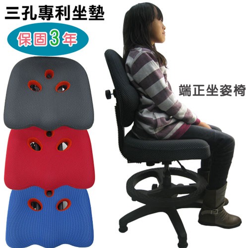 LOGIS｜Design-小丸子調整坐姿護腰電腦椅 成長椅 兒童椅 兒童成長椅 台灣製造 升降椅【195】