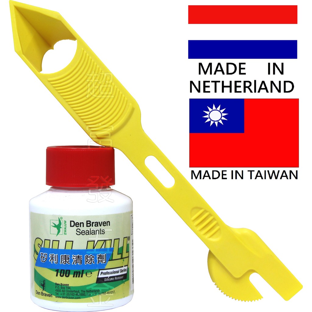 矽利康去除器的價格推薦 2021年12月 比價比個夠biggo