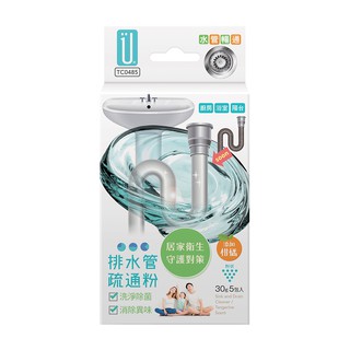 【UdiLife】 生活大師 排水彎管 疏通粉+柑橘 30g/5入