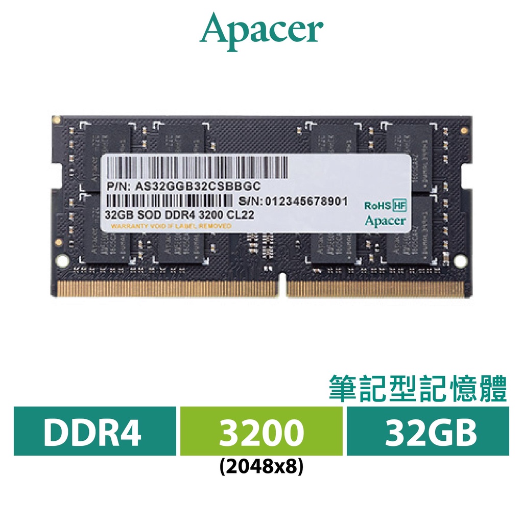 Apacer 宇瞻 32GB DDR4 3200 筆記型記憶體