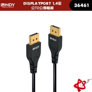LINDY SLIM DISPLAYPORT DP 1.4 公 TO 公 傳輸線 36461/36462/36463
