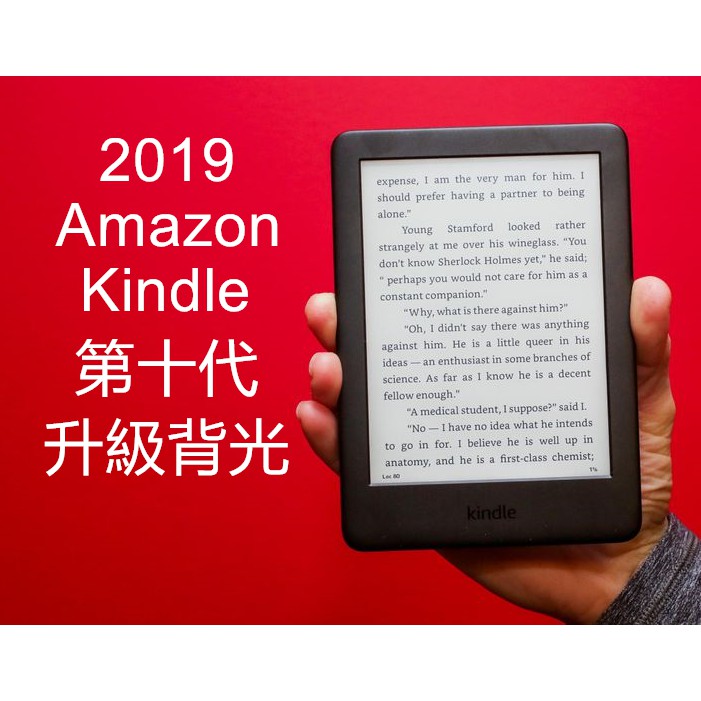 2020升級容量Amazon Kindle 10 入門基礎版有背光黑白電子閱讀器電子書| 蝦皮購物