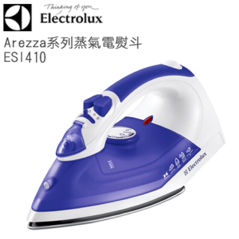 Electrolux 伊萊克斯 蒸氣電熨斗 ESI 410