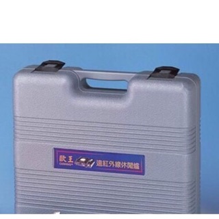 歐王卡式休閒爐專用JL-198備品區(攜帶式外盒X1)也適用日象OZI 398.配件非主機 只賣外盒沒爐子 請注意