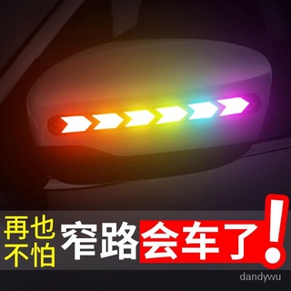 【優選精品】3M汽車後視鏡防撞貼3D立體反光貼安全警示裝飾創意個性防颳車貼紙ins風韓國 Z1U1