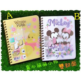 🍨正版 迪士尼 櫻花系50K 雙封面線圈筆記本 小熊維尼 米奇米妮 文具用品 記事本 塗鴉本