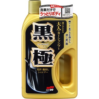 日本SOFT 99 黑極洗車精 臺吉化工