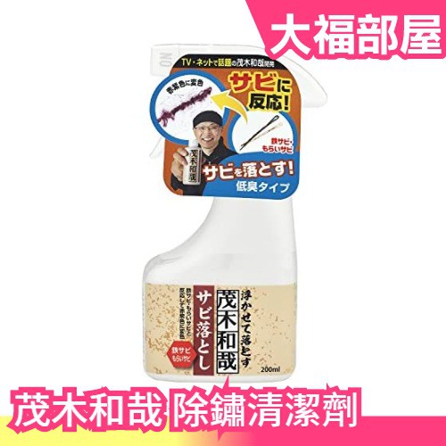 茂木 優惠推薦 年9月 蝦皮購物台灣