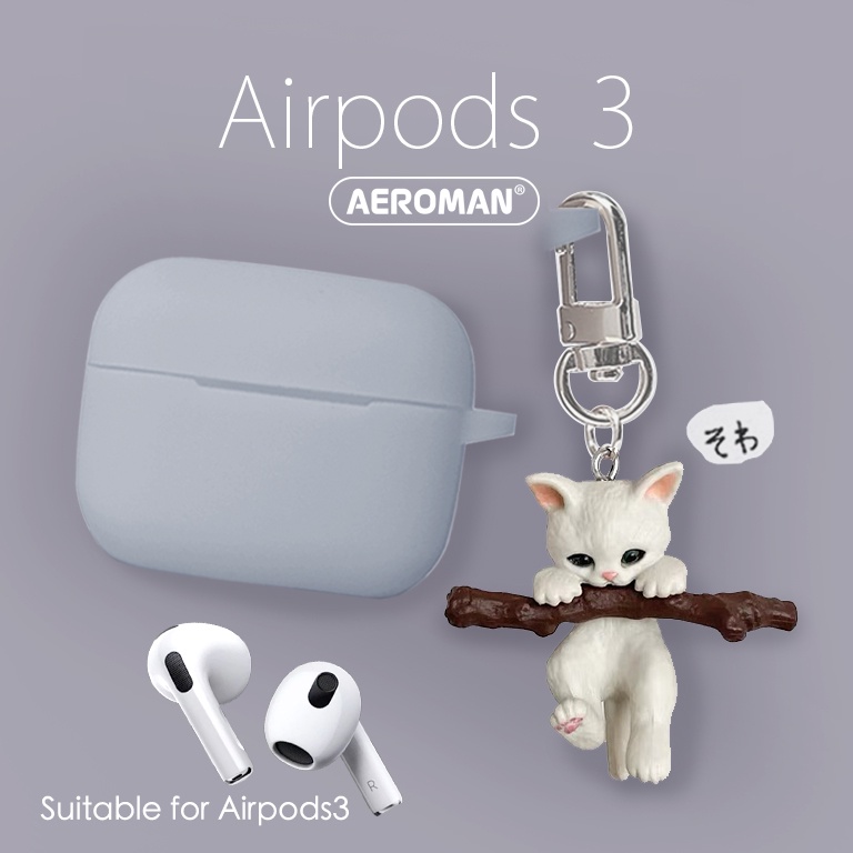 airpods pro2 pro 3 保護套 貓咪 貓  鑰匙圈 咪咪 鬥牛犬 狗狗 科基 柴犬 法鬥 1 2代 3代