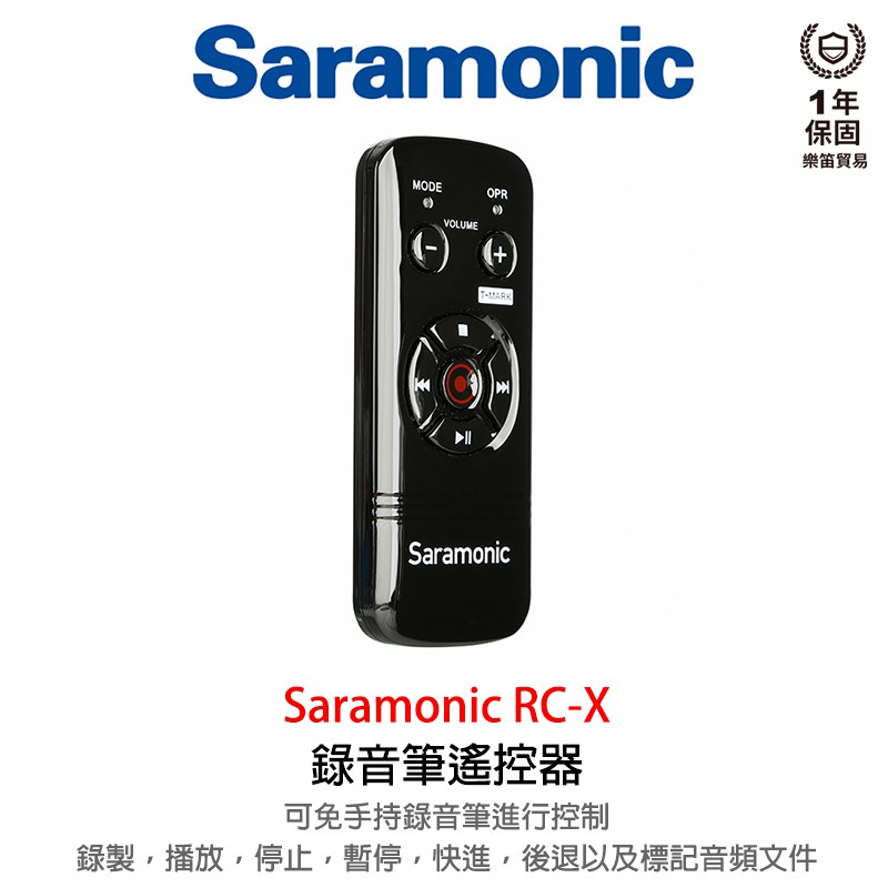[享樂攝影]Saramonic楓笛 RC-X 錄音筆遙控器 適用Zoom H5 H6 Sony M10 D100 D50