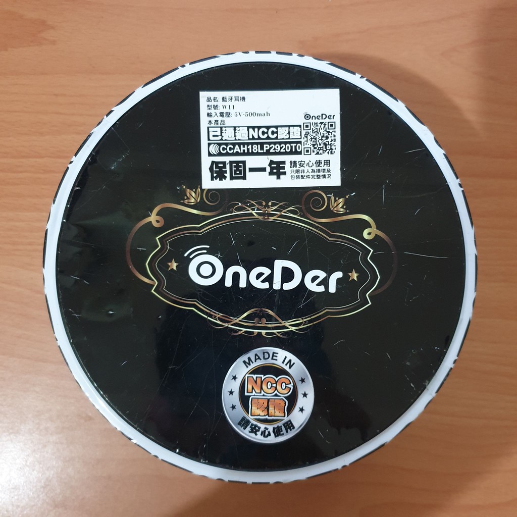 ONEDER 幻達 W11 藍牙耳機